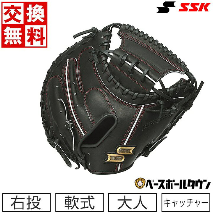 楽天市場】【交換送料無料】 野球 キャッチャーミット 軟式 大人 右 