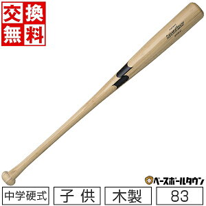 yz 싅 wdؐobg SSK GXGXPC q [O`vBAMBOO 83cm 840g |obg SBB3014A i` y365yΉz
