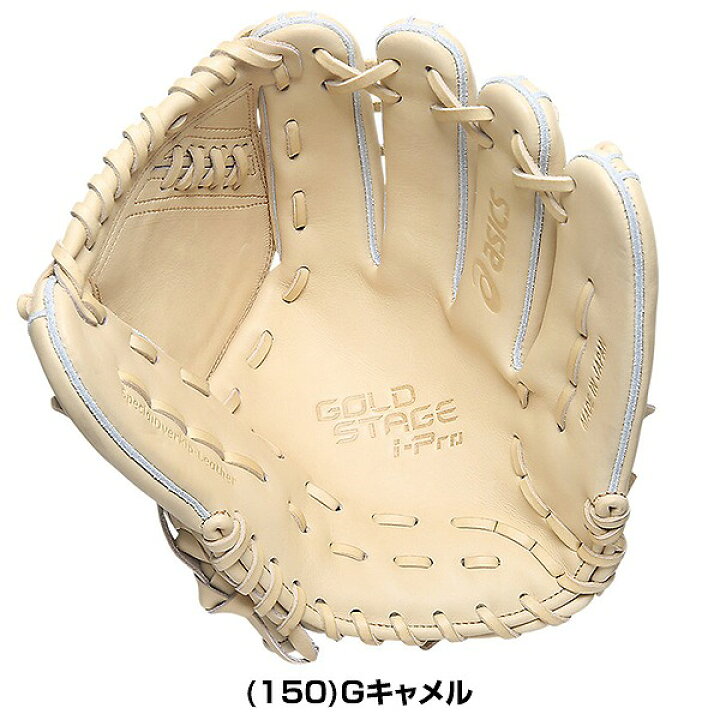 楽天市場】【交換往復送料無料】野球 グローブ 硬式 大人 右投げ 