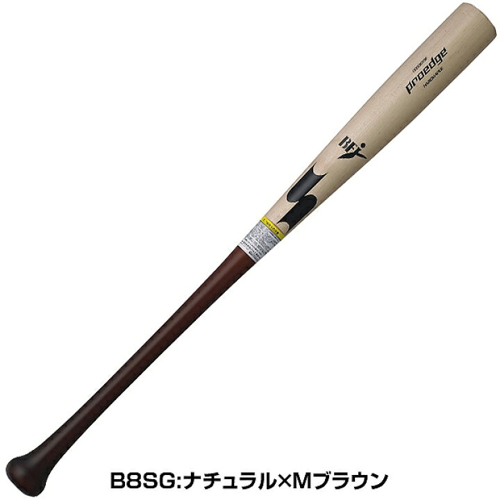交換往復送料無料 バット 野球 軟式 FRP SSK MM18 83cm 84cm 85.5cm トップバランス ブラック SBB4023 - 1