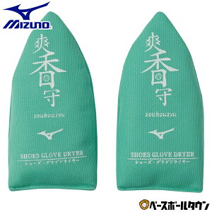 yNxz ~Ym MIZUNO 싅 u V[YEOuhC[ 11GZ232300 싅pi y365yΉzJ