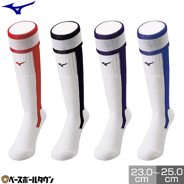 野球 ソックス レディース ウィメンズ 紺 赤 青 白 MIZUNO ハイソックス 靴下 日本製 12JXAU47 2023年NEWモデル