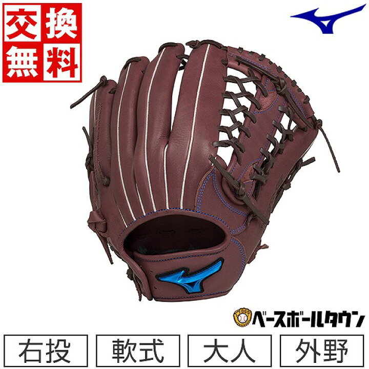 楽天市場】【交換送料無料】 野球 グローブ 軟式 大人 右投げ ミズノ 
