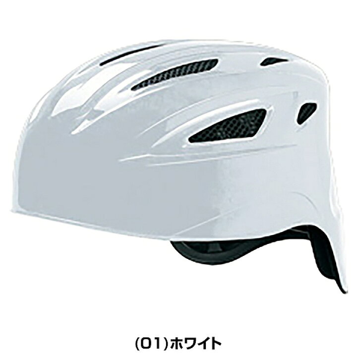 楽天市場】交換往復無料 野球 キャッチャーヘルメット 硬式 一般 