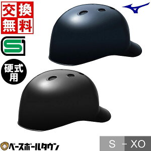  싅 Lb`[wbg d  ~Ym MIZUNO   Lb`[h ߎp Εt SG}[Nii 1DJHC112 TCY y365yΉz