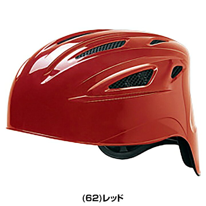楽天市場】【交換往復送料無料】 野球 キャッチャーヘルメット 軟式 