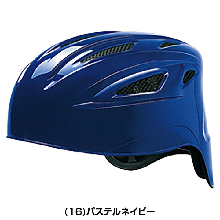 楽天市場】【交換往復送料無料】 野球 キャッチャーヘルメット 軟式 