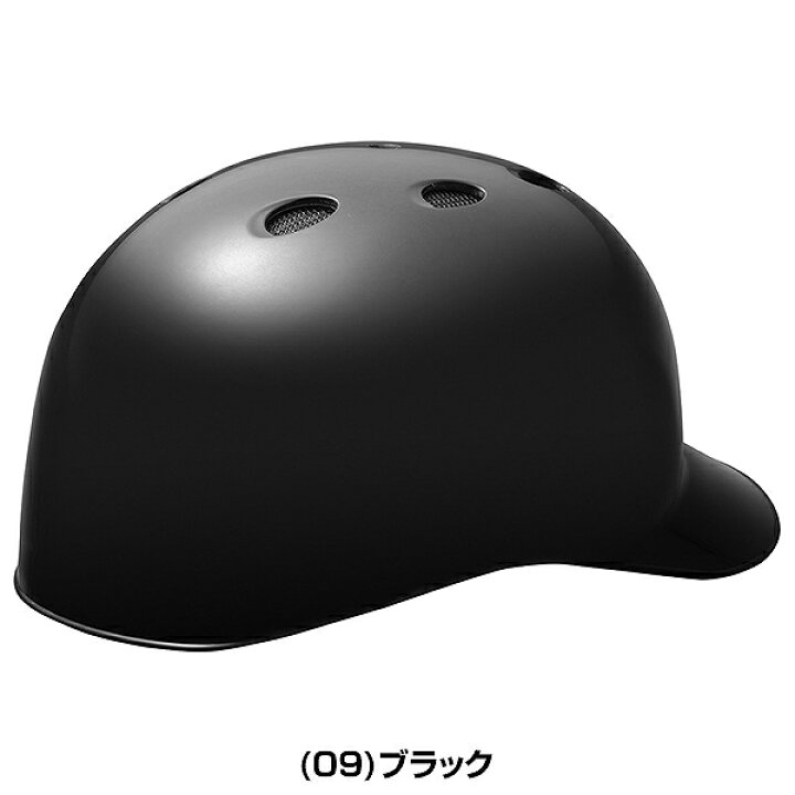 楽天市場】交換往復無料 野球 キャッチャーヘルメット 軟式 一般 
