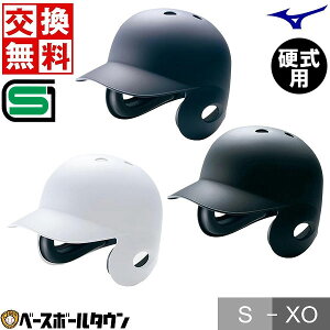  싅 ~Ym MIZUNO d Ŏҗpwbg t ^Cv 1DJHH116 TCY 1DJHH115^̂^Cv SG}[Nii