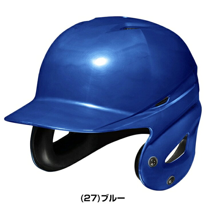 楽天市場】【交換往復送料無料】 野球 ヘルメット 両耳 軟式 ミズノ  