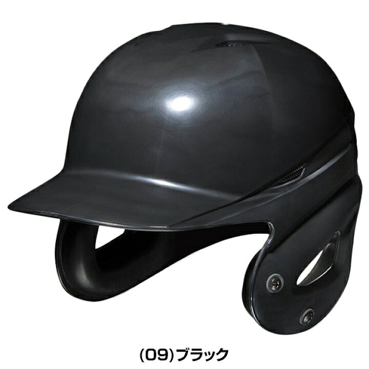 楽天市場】【交換往復送料無料】 ソフトボール ヘルメット 両耳 ミズノ  