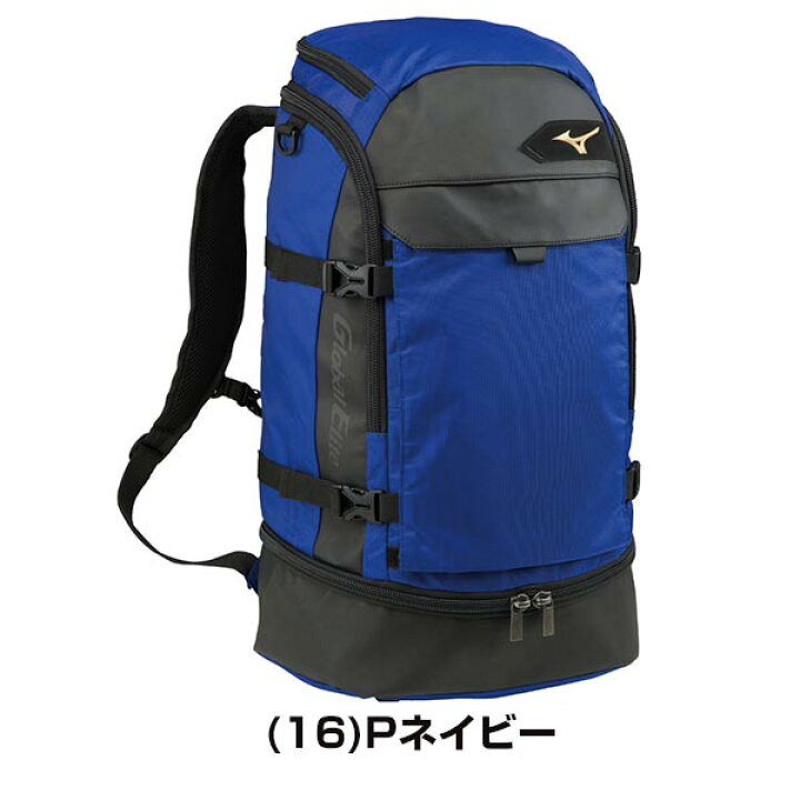 楽天市場】【交換往復送料無料】 野球 リュック 大容量 大型 ミズノ 