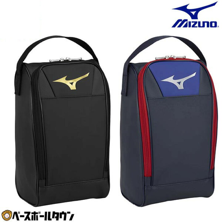 楽天市場】野球 シューズケース ミズノ MIZUNO 大人 合成皮革 29cmまで 