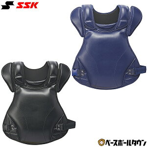野球 キャッチャープロテクター 硬式 一般 SSK エスエスケイ キャッチャー防具 捕手用 収納袋付き ワンタッチバックル 日本製 CKP2300