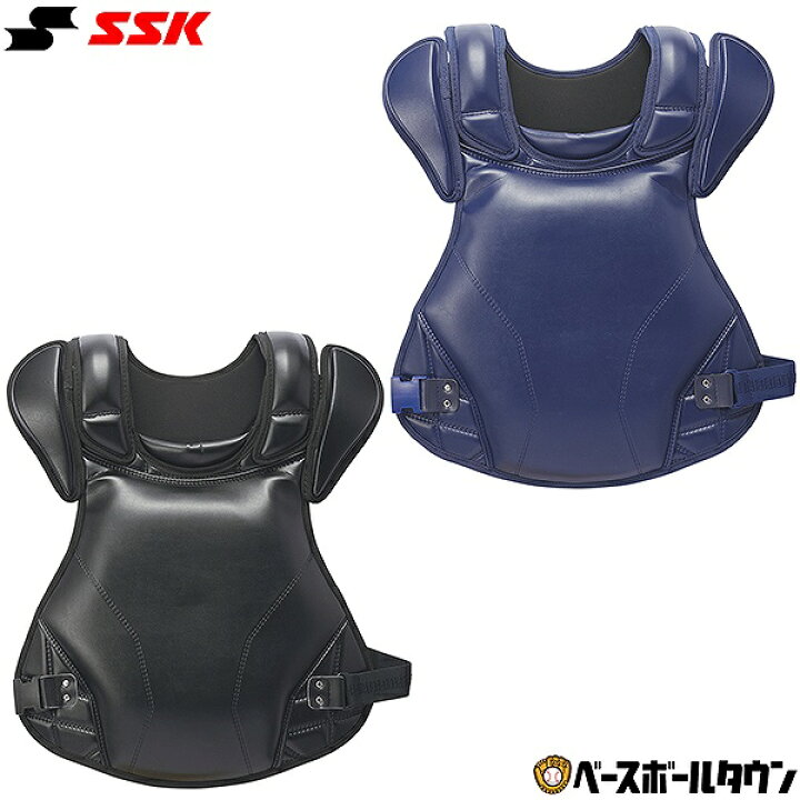 楽天市場】野球 キャッチャープロテクター 硬式 一般 SSK エスエスケイ 