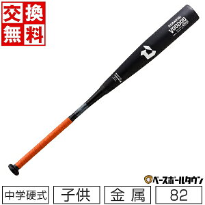 yz 싅 obg wd q  fB}j DeMARINI [hD MD HH 82cm 820g ~hoX { WBD24300108282 WjAp Np qp VOODOO y365yΉz yV