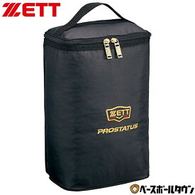 ZETT ゼット 野球 プロステイタスマルチケースM 8L シューズ袋 ブラック BAP1301M バッグ 【365日あす楽対応】