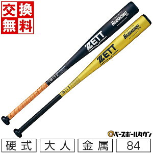 y3Axoׁz yz 싅 obg d  l ZETT [bg rbOoVbgGB 84cm 900gȏ jAoX VΉ Z싅Ή w싅  ŋz BAT12384  