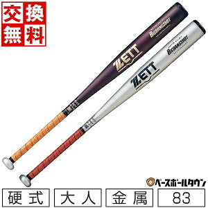 yz VΉ싅 obg d l  ZETT [bg rbOoVbg 83cm 900gȏ ~hwbhoX Z싅Ή w싅  ŋz { J[