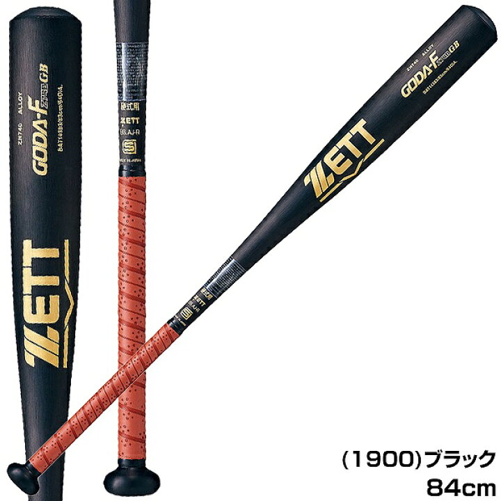 楽天市場】50％OFF 【グリップテープ贈呈】【交換往復送料無料】 新 