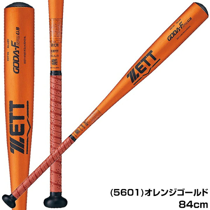 楽天市場】50％OFF 【グリップテープ贈呈】【交換往復送料無料】 新 
