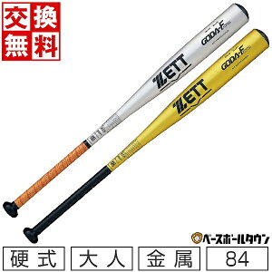 yz VΉ 싅 d l  ZETT [bg S[_Fz740 84cm 900gȏ ~hwbhoX { BAT15384 y365yΉz Z싅Ή w싅  ŋz