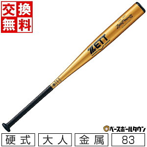 yz VΉ 싅 obg d l  ZETT [bg [bgp[HB 83cm 900gȏ wbhoX^Cv Z싅Ή w싅  ŋz { BAT16383 y365