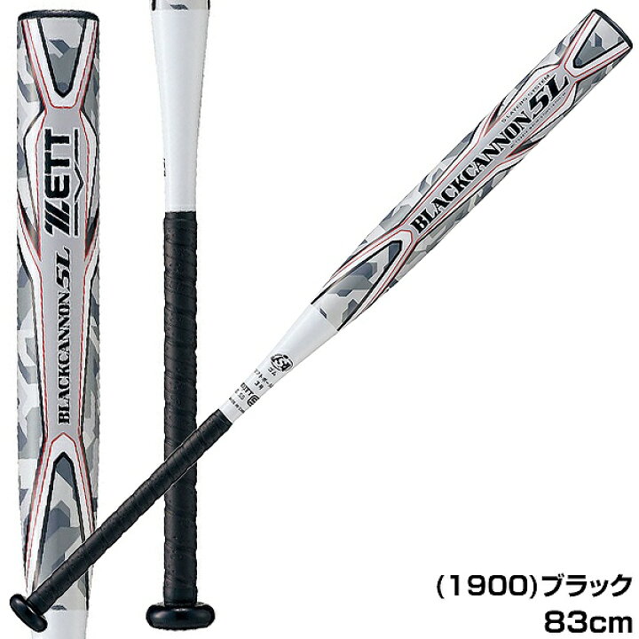 楽天市場】【1年保証＆交換送料無料】 ソフトボール バット ソフト3号