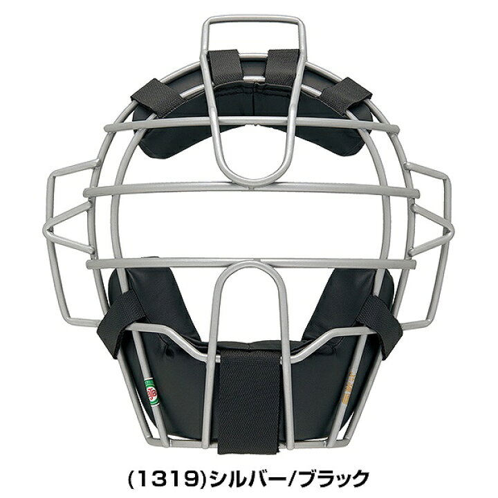 楽天市場】野球 キャッチャーマスク 軟式 大人 ZETT ゼット 