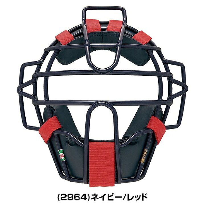 楽天市場】野球 キャッチャーマスク 軟式 少年 ZETT ゼット 