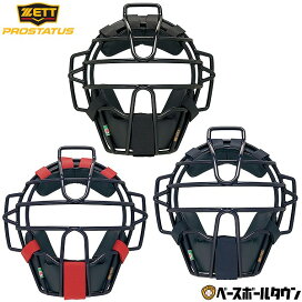 楽天市場】 野球・ソフトボール > キャッチャー用品 > 少年軟式野球用 