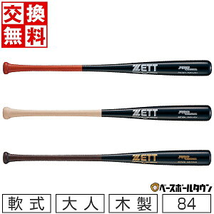 yz 싅 obg  l ؐ ZETT [bg vf 84cm 760g { BWT38384 y365yΉz