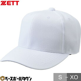 野球 帽子 白 ZETT ゼット ベースボールキャップ ネオステイタス メッシュ 練習帽 キャップ 六方角 丸型 前立て付き 少年サイズ対応 BH146