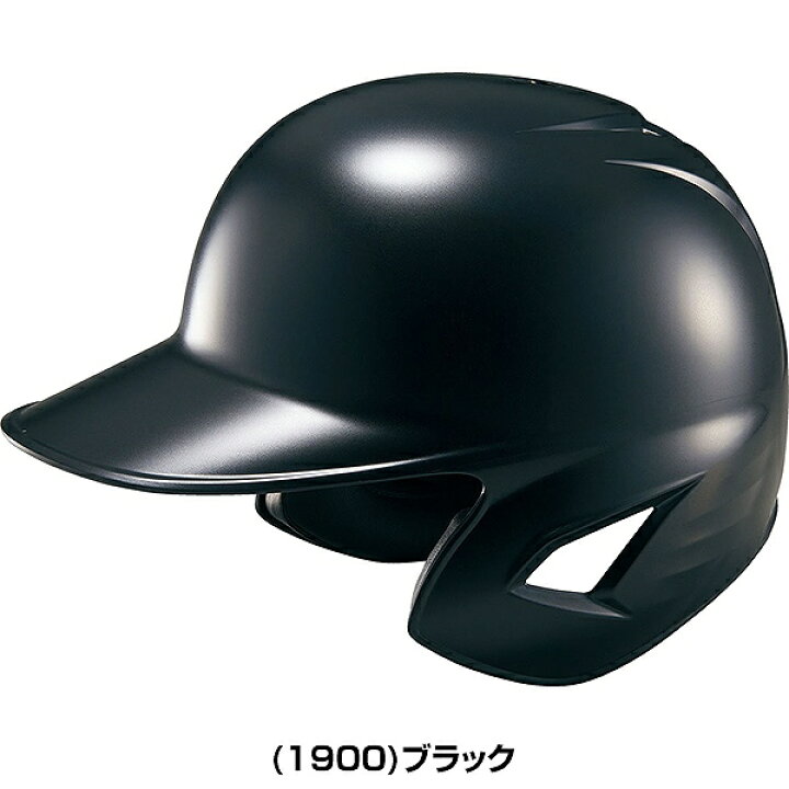 楽天市場】【交換往復送料無料】 野球 ヘルメット 両耳 軟式 ZETT 