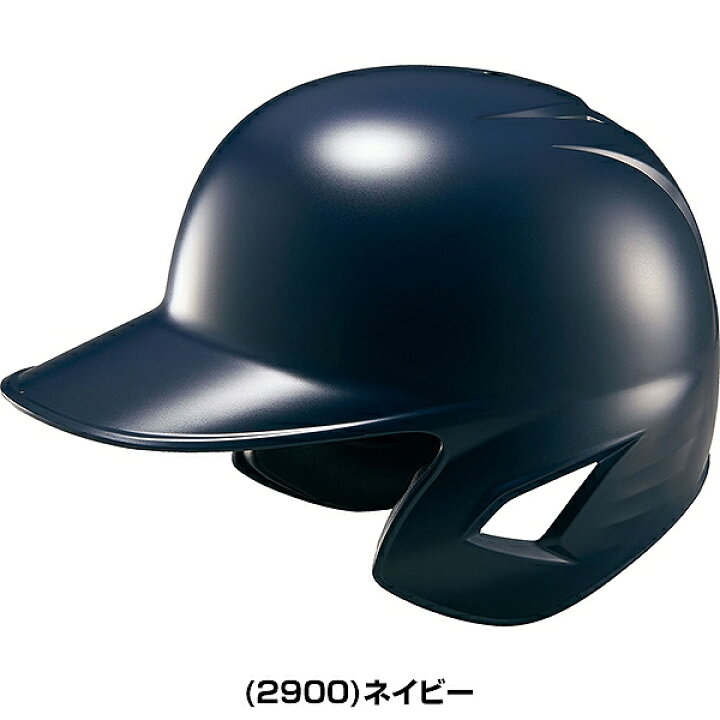 楽天市場】【交換往復送料無料】 野球 ヘルメット 両耳 軟式 ZETT  