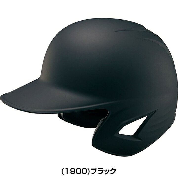 楽天市場】【交換往復送料無料】 野球 ヘルメット 両耳 軟式 ZETT 