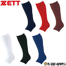 野球 ストッキング 黒 白 紺 赤 青 ZETT ゼット オーバーストッキング 高校野球ルール対応品 名前スペース付き BK961 メール便可