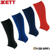【年中無休】 野球 ストッキング ジュニア 黒 白 紺 赤 青 ZETT ゼット 少年用 オーバーストッキング 名…