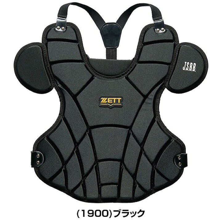 楽天市場】野球 キャッチャープロテクター 軟式 一般 ZETT ゼット 