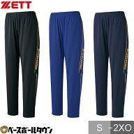 野球 ジャージ パンツ ZETT ゼット プロステイタストレーニングパンツ 下 ズボン ブラック ロイヤルブル…