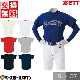 野球 ユニフォームシャツ メッシュ ZETT ゼット 練習着 上 フルオープン ラグラン袖 吸汗速乾 高耐光素材 BU1071T