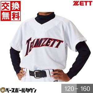 싅 jtH[Vc WjA bV ZETT [bg WjAvI[o[bVVc K  Z~n[t vI[o[ O ό z BU2073T