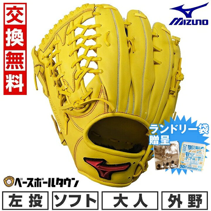 楽天市場】【ランドリーバッグ贈呈】 【交換往復送料無料】 ソフト  