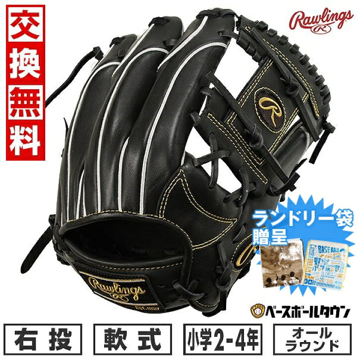 楽天市場】【エントリーでP5倍】 【ランドリーバッグ贈呈】 【交換往復 