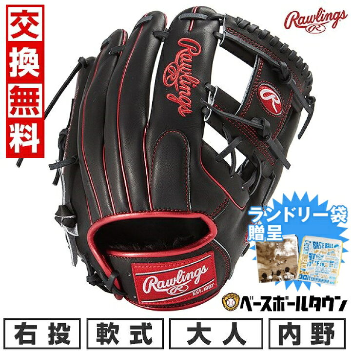 楽天市場】【ランドリーバッグ贈呈】 【交換往復送料無料 