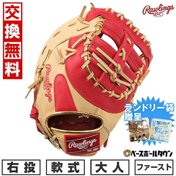 楽天市場】【エントリーでP5倍】 【ランドリーバッグ贈呈】【交換往復  