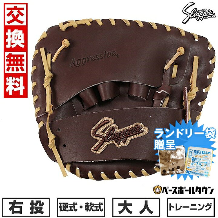 楽天市場】【ランドリーバッグ贈呈】 【交換送料無料】 野球 グローブ 