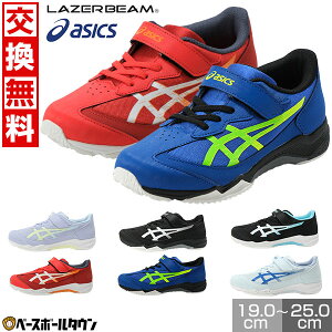 y݌ɕiz AVbNX ASICS [U[r[ LbY Xj[J[ Ch 3E SJ-MG-W j̎q ̎q }WbNe[v xN RC V[Y qC ^C ʊwC Sq{1{xg 