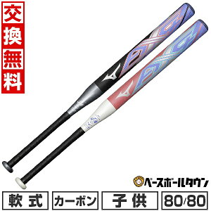 y3Axoׁz yz \tg{[ obg \tg2E1 WjA q J[{ ~Ym MIZUNO \tg 1 2 S{[p AX4 80cm 600g 620g ~hoX 1CJFS629 