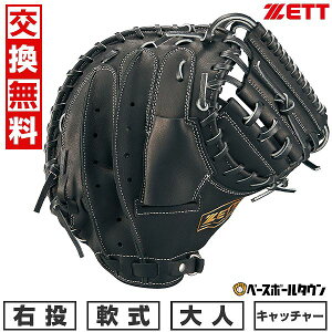 yz 싅 Lb`[~bg l E [bg ZETT CM ECjO[h ߎp BRCB33512F ^t\(G) 2025Nf y365yΉz